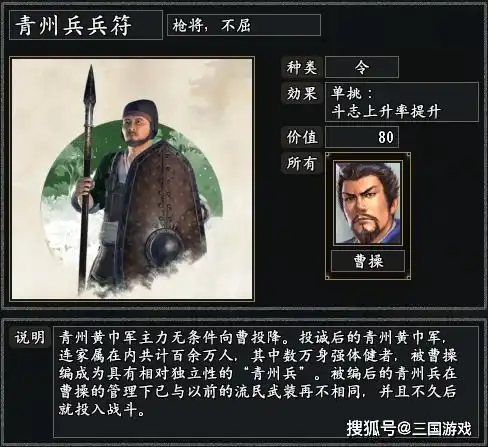韩版三国志11专属特技出现曹操改动不大董卓暴君实用性颇高
