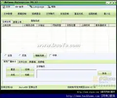 网侠软件下载