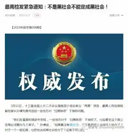 律师为涉嫌犯罪者提供法律服务就是共犯那律师职业意义何在