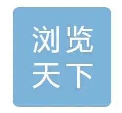 海淀区网络科技公司大全互联网大数据异合信息科技网