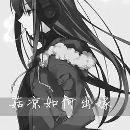谁有这张图的原图不要字的