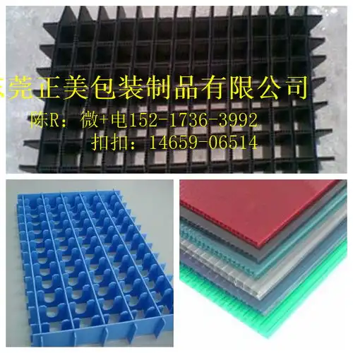光面pp胶片磨砂半透明pp片材白色黑色pp板a3a4规格可定制