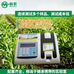 其它产品列表第82页食品设备网