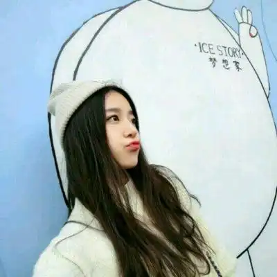 唐雨泽最终鸟倦归栖你我有始qq女生头像我要个性网
