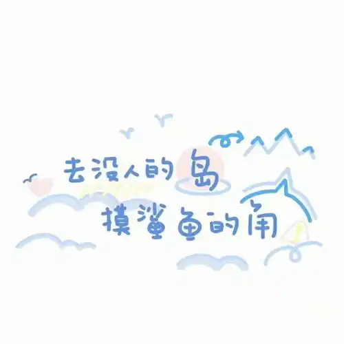 无标题