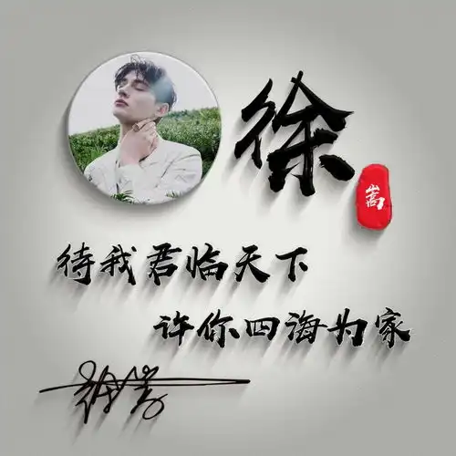 您的微信头像已做好,37张精美高清个性签名头像,有你喜欢的吗