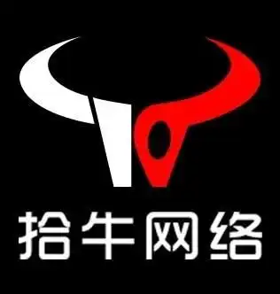 湖南拾牛网络科技有限公司