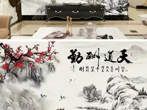 天道酬勤水墨山水画电视背景墙图片设计素材高清psd模板下载207.11mb中式电视背景墙大全