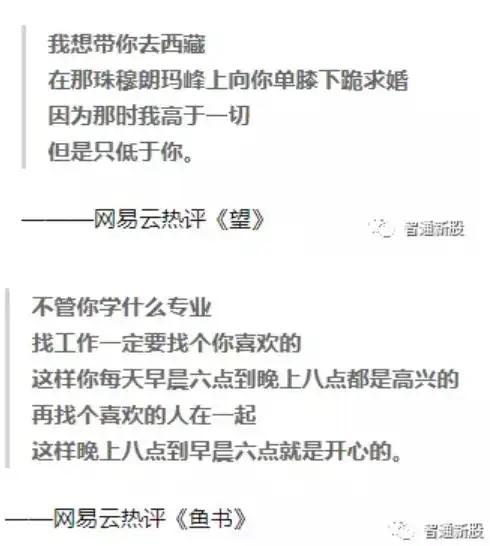 详解网易云音乐招股书如何赚钱如何增长如何长期发展