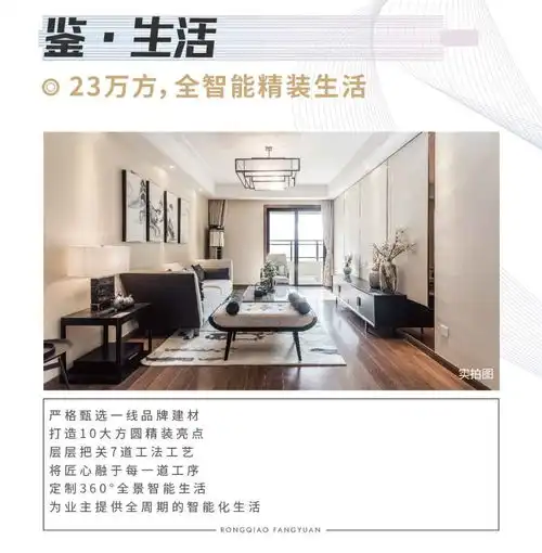 武汉融侨方圆,横店不限购地铁学区房,临空新城核心精装华宅