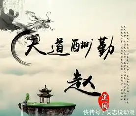 以你的名字做手机壁纸微信头像天道酬勤龙腾万里
