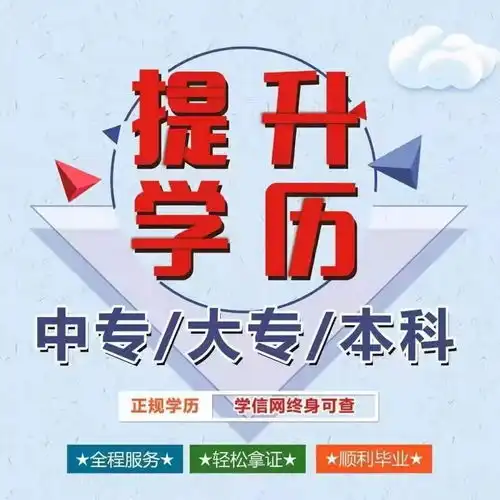 继续教育成人高考自学考试网络教育等的毕业证可以报考公务员吗