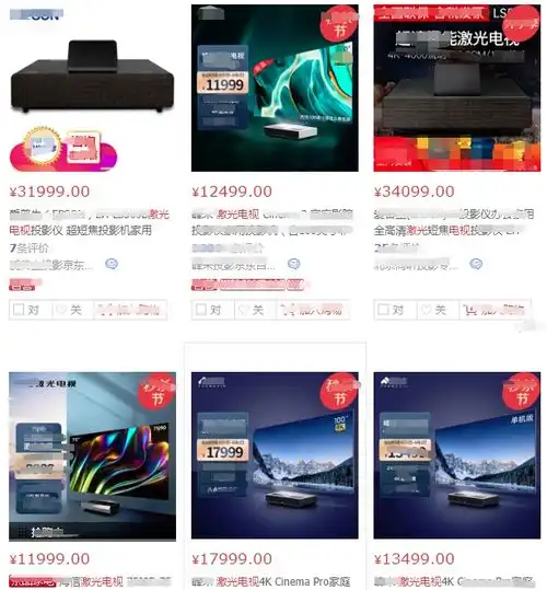 激光电视与投影仪的区别,1天时间整理全新满满的干货让你明白