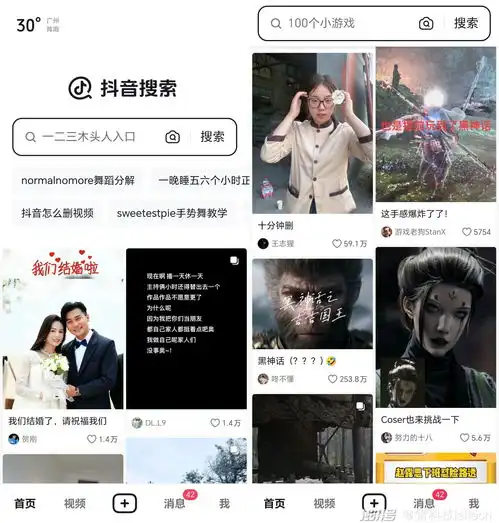 推抖音搜索app四战搜索,字节这次真要颠覆百度了