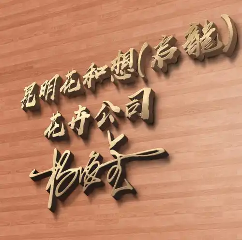 是时候换一波微信头像了,36张精品艺术签名头像,用你的名字制作