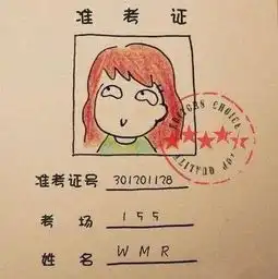 高考天津路况请注意