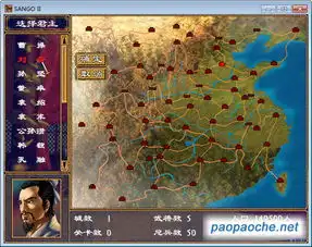 三国群英传2没有心情版下载单机游戏下载