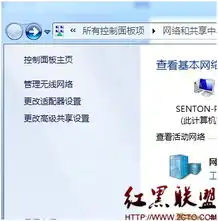 不借助任何第三方软件,使用笔记本win7当路由器供其他无线终端上网