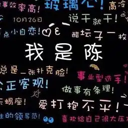 微信性格标签怎么玩微信性格标签生成器v2.8.5最新版腾牛安卓网