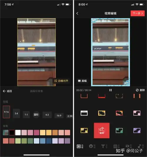 12大视频剪辑软件12个视频素材网站,玩转短视频