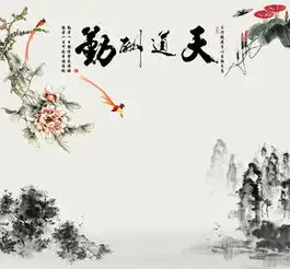 天道酬勤书法模板免费下载cdr格式编号1334107千图网