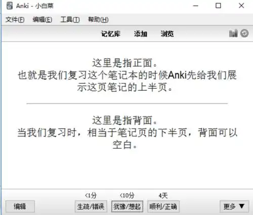 考试突击必备,这款学习神器帮你记牢考试知识点