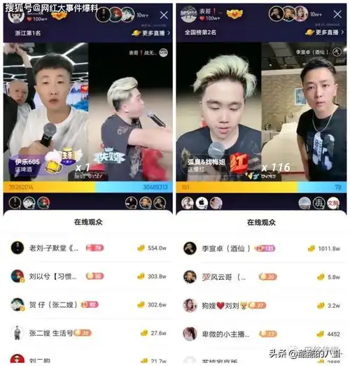 牌牌琦库里南进沙漠出意外二驴再战小伊伊落败二嫂赢表哥媳妇