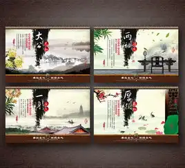 古典中国风廉政文化展板图片设计素材高清psd模板下载433.87mb党建展板大全