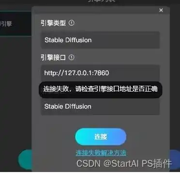 startai使用问题盘点第二期