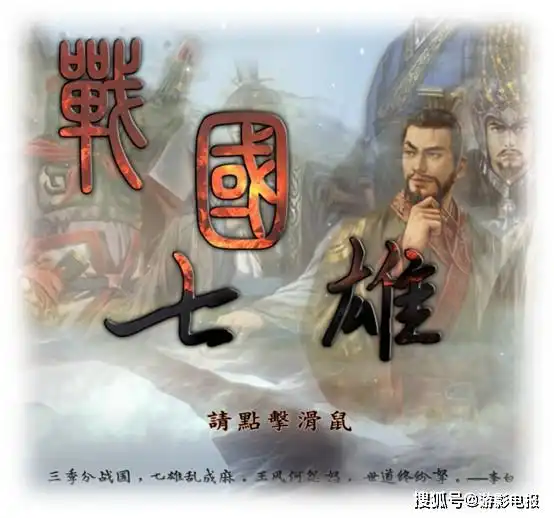 给自我隔离的日子添加一些快乐元素三国志11游戏优秀mod集锦