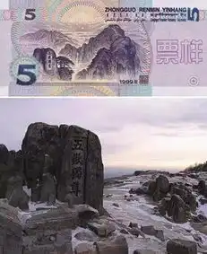 揭秘186元人民币的风景背后的故事,老版人民币上的头像都是谁