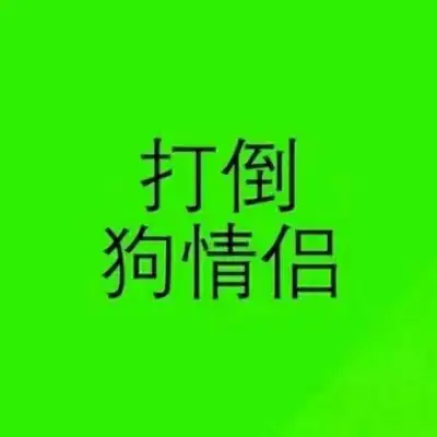 纯文字头像七夕迟早绿