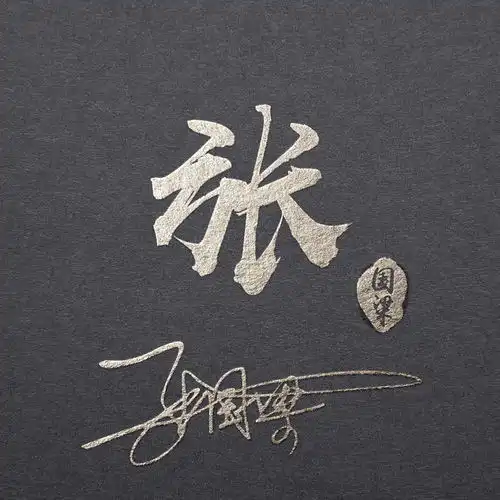 是时候换一波微信头像了,精选40张3d经典大气签名头像,请查收