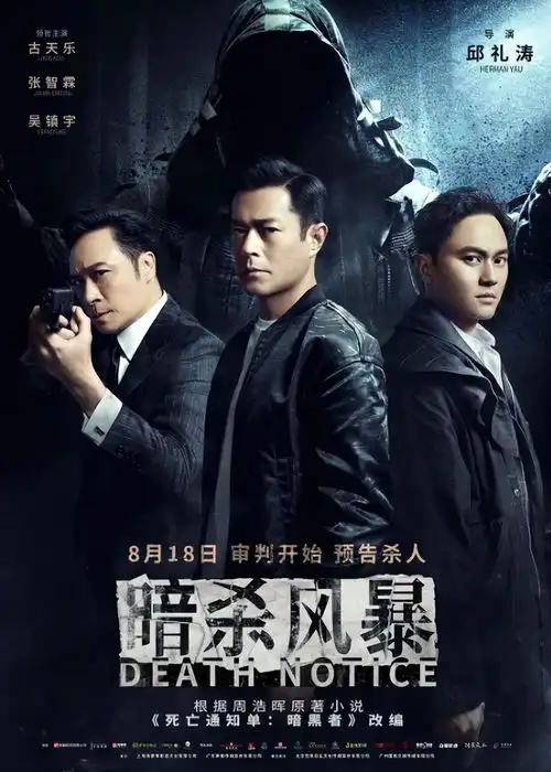 三重悬疑打开港片之门,邱礼涛这次,赢麻了