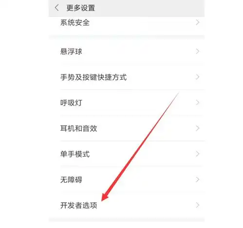 小米手机连接电脑只显示充电csdn