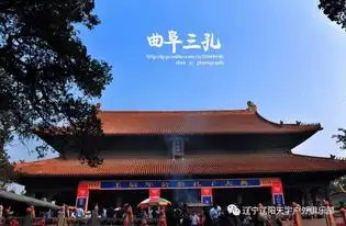 天宇户外2019年6月816日山东9日游
