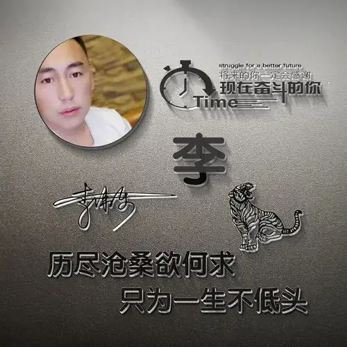 2021超火的3d签名头像,36张高端商务姓氏微信头像,喜欢请带走