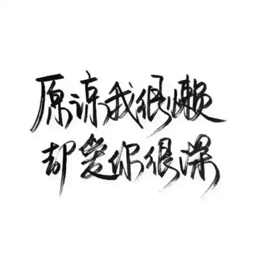 文字背景图