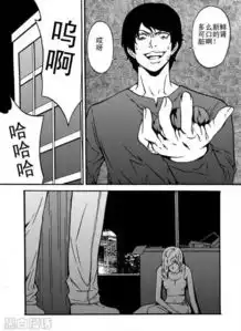 黑漫画重口味丨黑色龙套