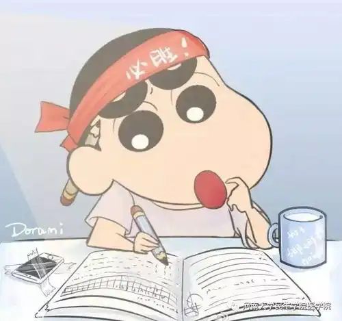又逢考试月,如何不挂科