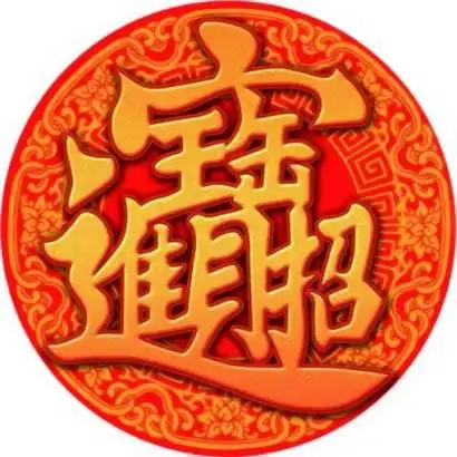 吉祥头像图片大全2020带来好运的微信头像2020