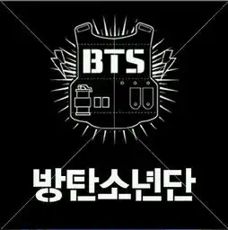 求防弹少年团的logo要黑白的