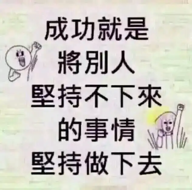 五年制专转本五年一贯制专转本靠什么拉分,如何甩开你的竞争对手一大截