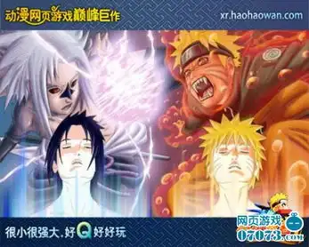 小小忍者木叶十二忍收藏品偏好原因解惑