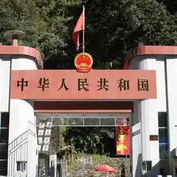 聂拉木中尼友谊桥攻略,中尼友谊桥门票游玩攻略地址图片门票价格