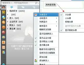 我的qq头像还有我所加的那些好友们他们的qq头像都变成了什么qq仔呀那些的我改头像也改不了在我的电脑上面显示不了可是在别人那里却显示的出来我登另外一个号子