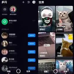 马桶多闪聊天宝遭微信封杀罗永浩历史会记住今天