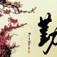 符合天道酬勤微信头像微信头像图片大全