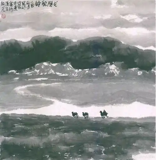 一带一路王新元全球艺术巡展乌克兰站将于12月15日开幕