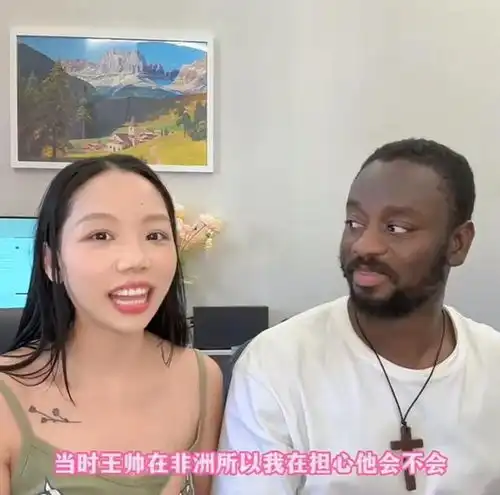 中国姑娘远嫁非洲,六年生三娃,非洲丈夫你只管生,我负责带